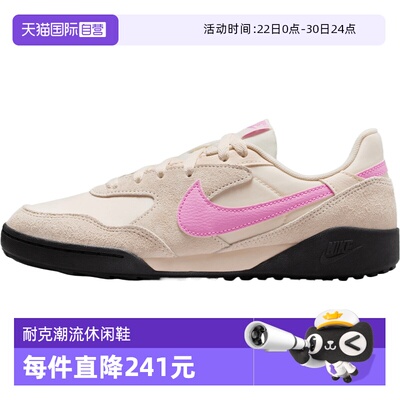 【自营】NIKE耐克TERRA MANTA SUEDE女子运动休闲鞋IO7802-105