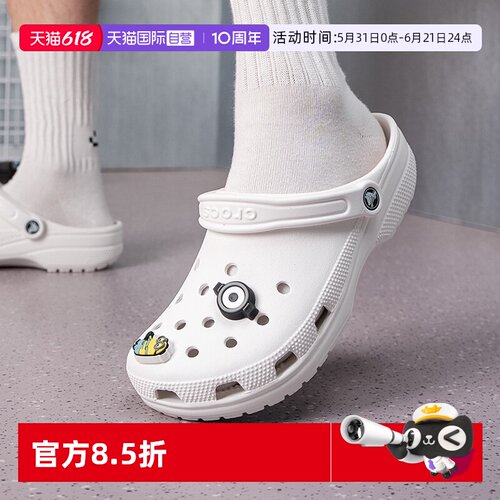 【自营】Crocs卡骆驰洞洞鞋大童鞋女鞋夏季凉鞋沙滩鞋拖鞋10001