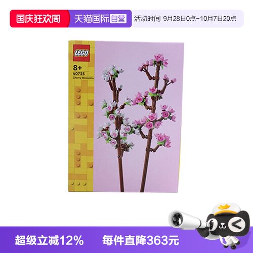 自营乐高拼搭玩具拼搭积木