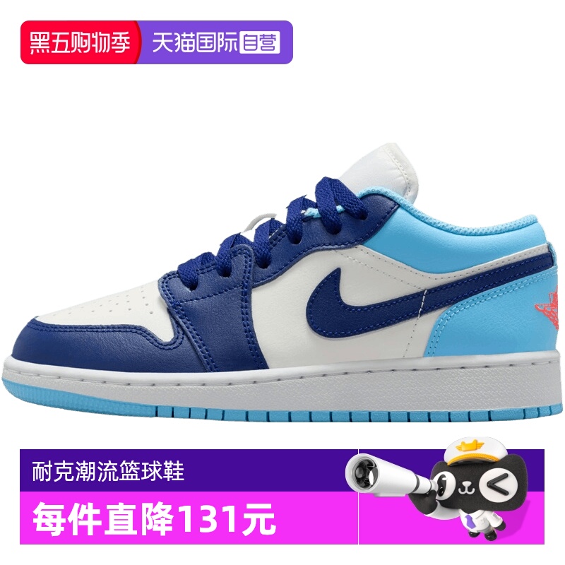 【自营】NIKE耐克大童AIR JORDAN 1LOW 运动训练篮球鞋553560-149