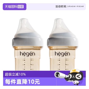 150毫升 婴儿PPSU奶瓶 hegen 2新生儿宝宝进口奶嘴宽口 自营