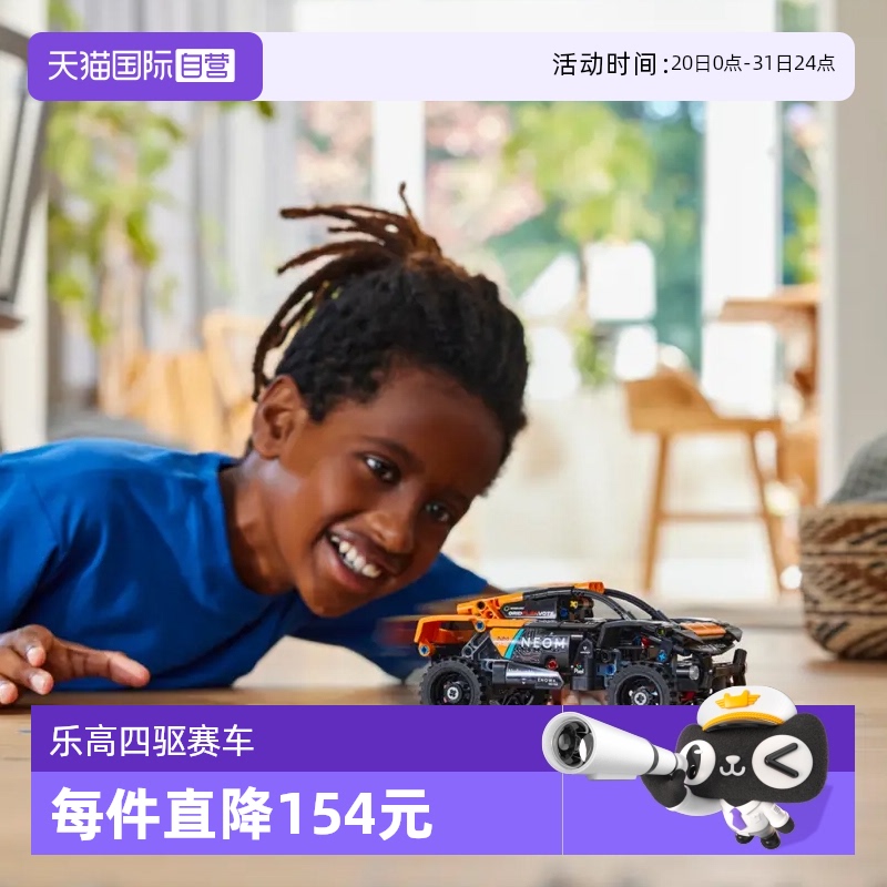 LEGO乐高积木机械系列2024新款
