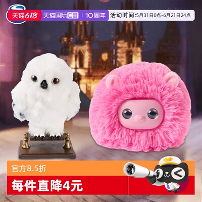 【自营】spinmaster哈利波特猫头鹰霍格沃茨海德薇多比过家家玩具