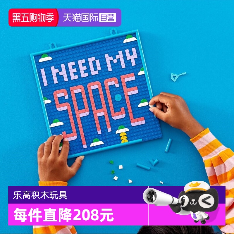 【自营】LEGO乐高41949/41951/41952 BOTS系列男女益智玩具拼搭