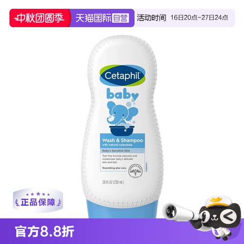 沐浴乳/沐浴露Cetaphil/丝塔芙