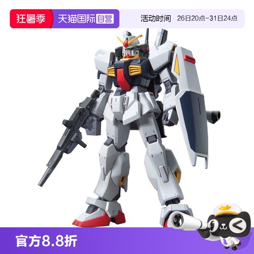 【自营】万代 拼装 HGUC 1/144 敢达Z 高达MK-II 奥古 白马克兔