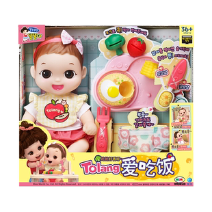 【自营】mimiworld嘟娜莉爱吃饭女孩过家家喂养玩具洋娃娃礼物