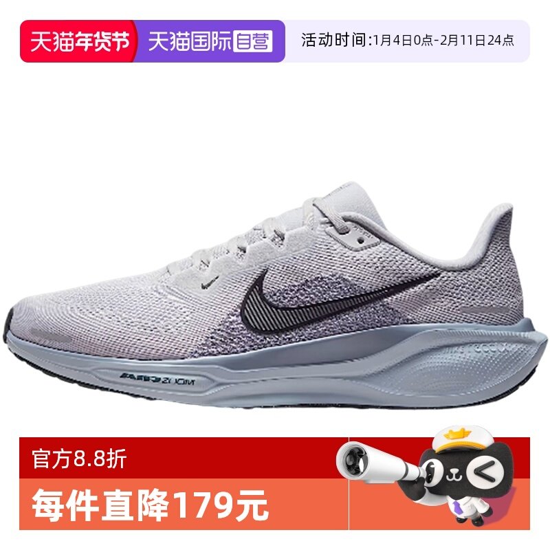 【自营】Nike耐克男鞋舒适透气缓震百搭耐磨运动休闲鞋FD2722-015,童鞋/婴儿鞋/亲子鞋,运动鞋,淘宝优惠券,粉丝福利购,淘宝优惠卷