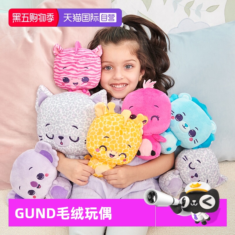 GUND动物系列毛绒玩具动物表情包