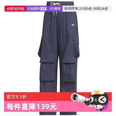 【自营】Adidas阿迪三叶草女子OG W CARGO运动休闲长裤KT3058