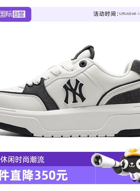 【自营】MLB板鞋男女童鞋新款厚底板鞋缓震户外休闲鞋3ASXD015N
