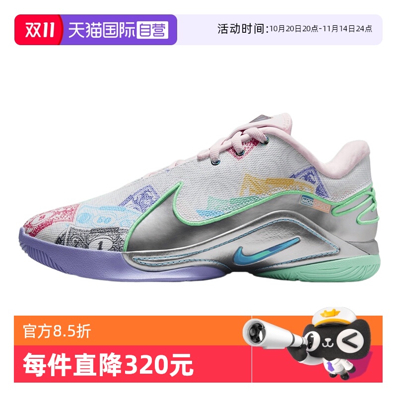 【自营】Nike耐克男鞋LEBRON 22实战篮球鞋 FZ1098-100女童男童