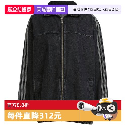 【自营】adidas阿迪达斯女休闲牛仔立领夹克大号版型外套 JY2897