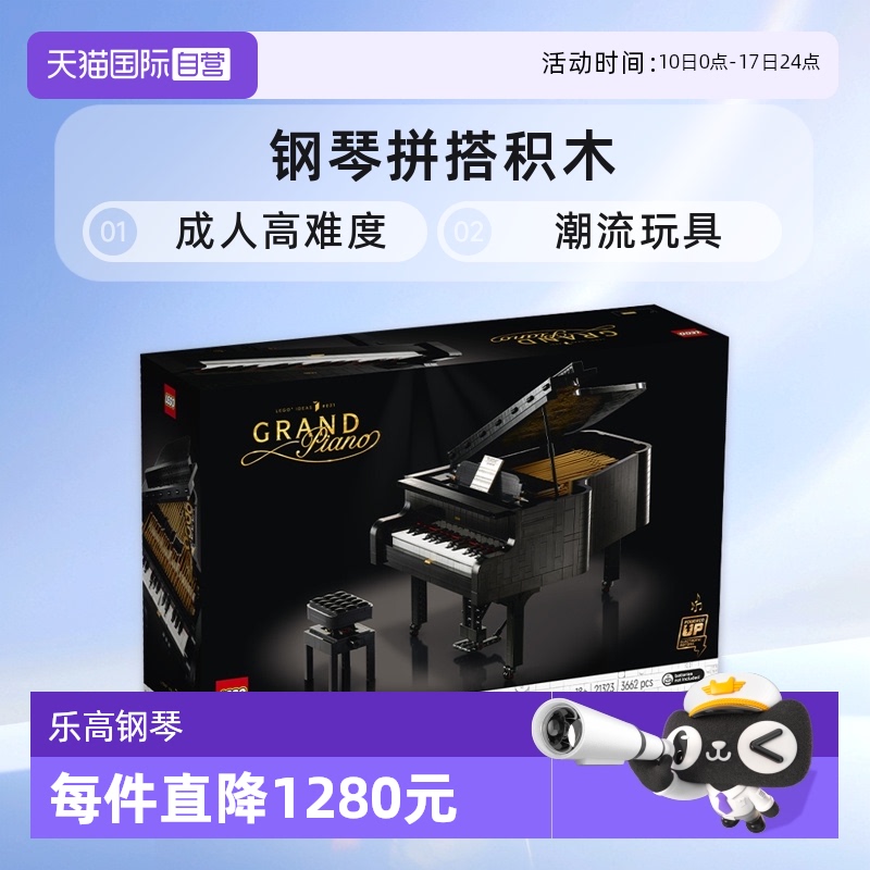 Ideas系列，18岁+，3662颗颗粒