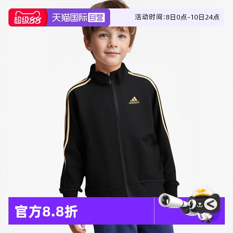 Adidas阿迪达斯运动休闲童装外套