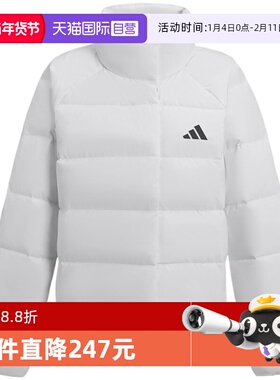 【自营】adidas阿迪达斯女白色短款羽绒服高领保暖冬装外套KH3977