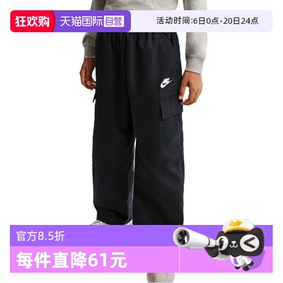 【自营】NIKE耐克儿童运动休闲长裤IF2825-010