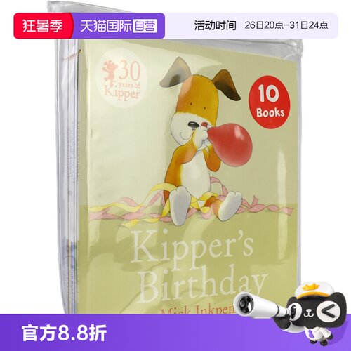 小狗奇普10册袋装动画改编
