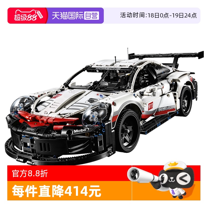 自营机械组LEGO/乐高赛车
