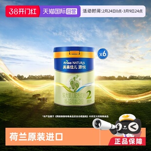 【自营】美素佳儿源悦较大婴儿配方奶粉6-12月2段800g*6