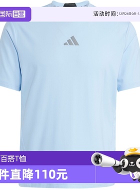 【自营】adidas阿迪达斯男速干健身衣INTENSITY清风短袖T恤JW2558