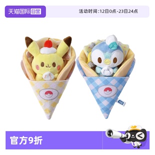 【自营】TOMY多美卡宝可梦毛绒公仔玩偶女玩具礼物皮卡丘波加曼