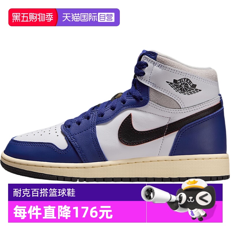 【自营】NIKE耐克儿童休闲舒适耐磨白蓝高帮复古篮球鞋FD1437-100