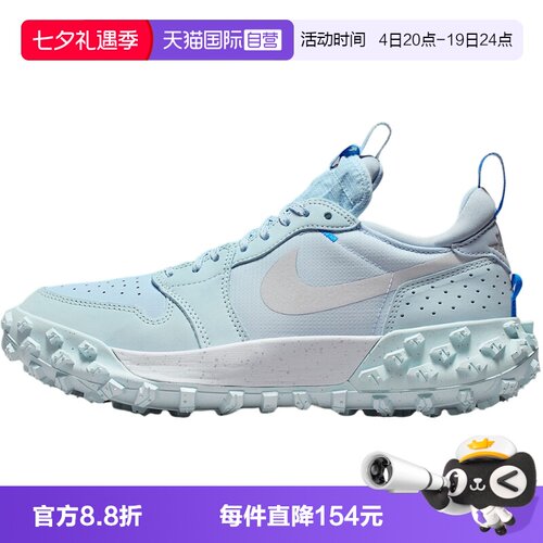 【自营】耐克男鞋冬季机能风户外防滑耐磨拒水运动鞋FV4227-400