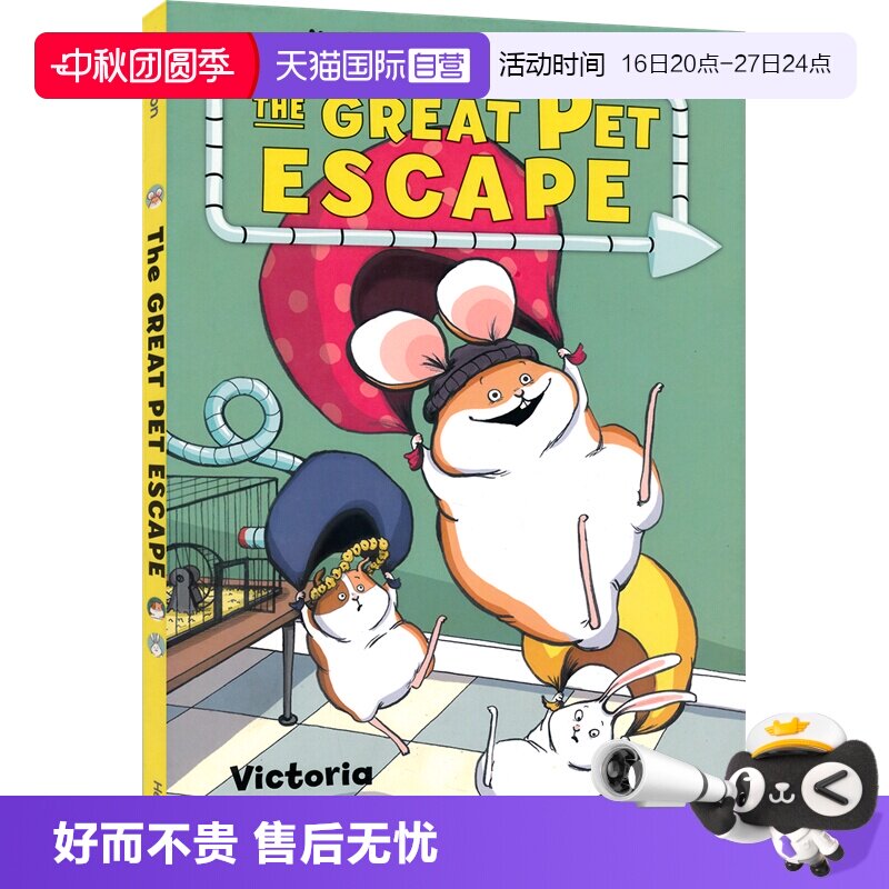 【自营】Pets on the Loose The Great Pet Escape 宠物大逃亡 精装全彩漫画 轮滑女孩作者 Victoria Jamieson 英文原版进口图书
