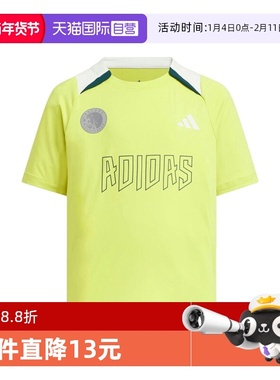 【自营】adidas阿迪达斯小童LK BTS TEE SS运动休闲短袖T恤KF4953