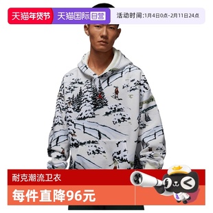 【自营】NIKE耐克男jordan运动休闲印花连帽套头衫卫衣HV1051-133