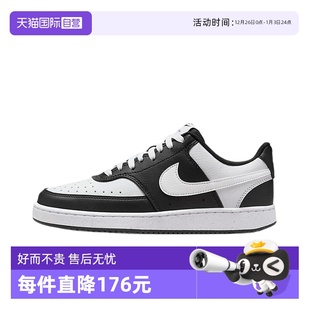 【自营】耐克女鞋运动鞋轻便透气板鞋运动休闲鞋DH3158-003