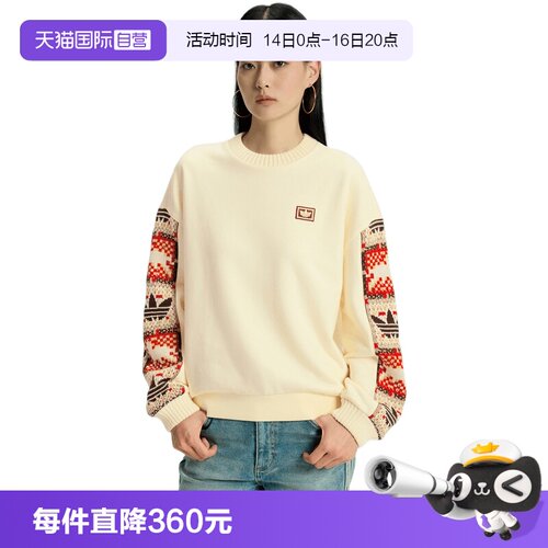 【自营】adidas阿迪达斯三叶草女子运动休闲圆领套头衫卫衣IA8930