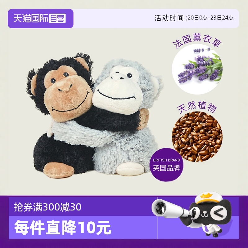 【自营】英国warmies抱抱猴子可爱毛绒玩偶公仔陪伴送礼宝宝抱枕