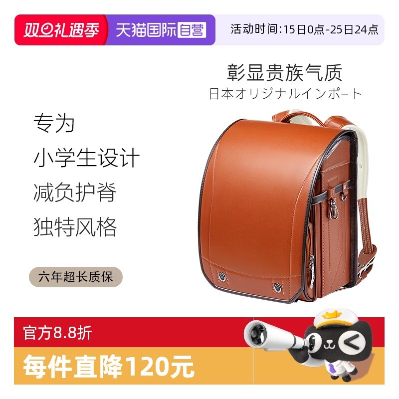 日本进口 专业皮革书包