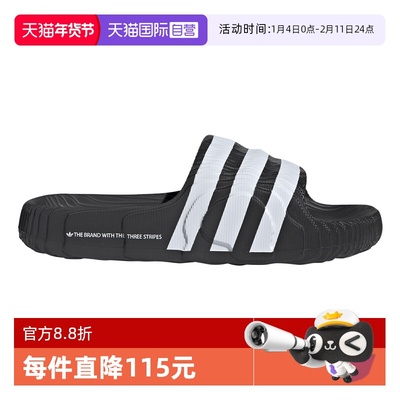 【自营】阿迪达斯三叶草男女三条纹厚底波浪浴室沙滩拖鞋IF3670