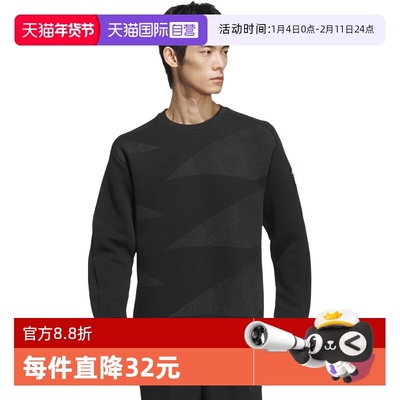 【自营】Adidas阿迪达斯男子卫衣圆领运动休闲宽松透气上衣JI8716