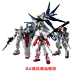 [Самоуправляемая] Игрушка Bandai GU Strike Free Unicorn Barbatos Red Heretic G Quarks Gundam