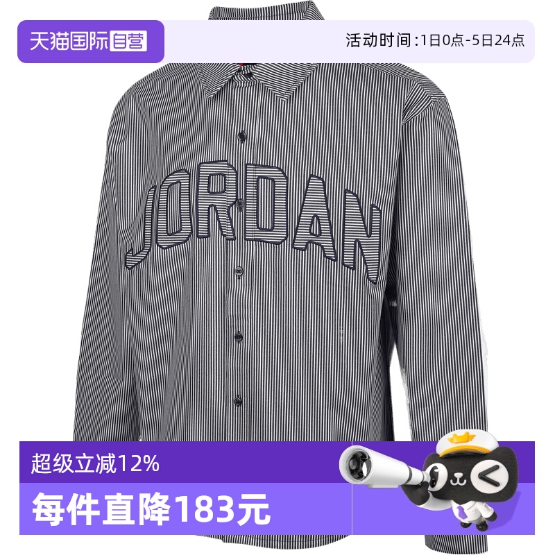 【自营】耐克男子J FLT OXFORD LS TOP长袖运动衬衫IB0318-451