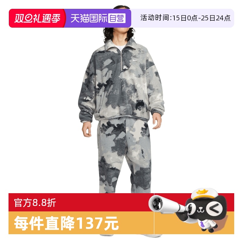 【自营】NIKE耐克男子SHERPA HZ NAOS运动休闲卫衣HV3542-068