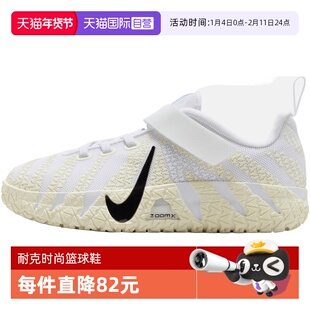 【自营】NIKE耐克小童莫兰特JA 3魔术贴运动训练篮球鞋IB4771-101