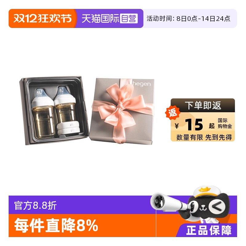 ӪHegenӤ๦ƿװװPPSU150+240 334.75Ԫ