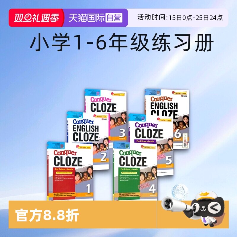 新加坡英语攻克系列完型填空