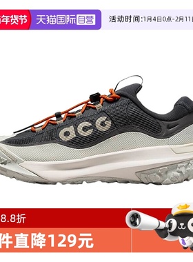 【自营】Nike耐克男鞋户外运动鞋越野跑步鞋HF6245-002女童男童