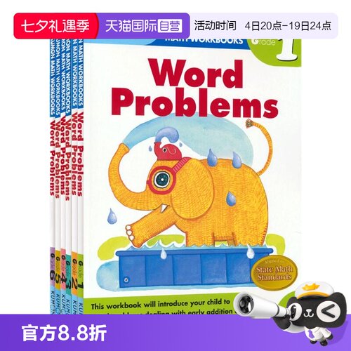 儿童数学练习册英语应用题