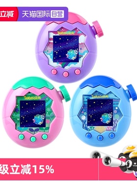 【自营】万代tamagotchi拓麻歌子欢乐园paradise彩屏电子宠物机