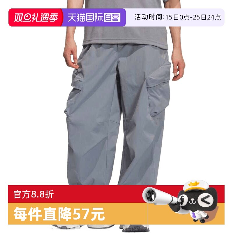 【自营】adidas阿迪达斯男子FOS M WV CAR PT运动休闲长裤KR4469