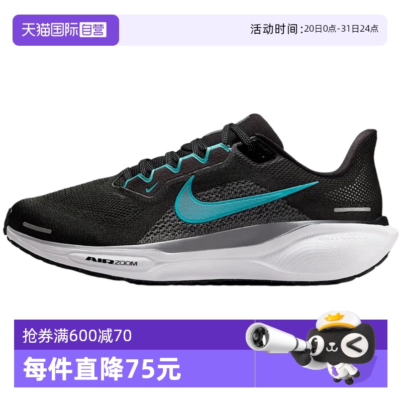 【自营】Nike耐克男鞋休闲时尚舒适运动训练跑步鞋FD2722-007