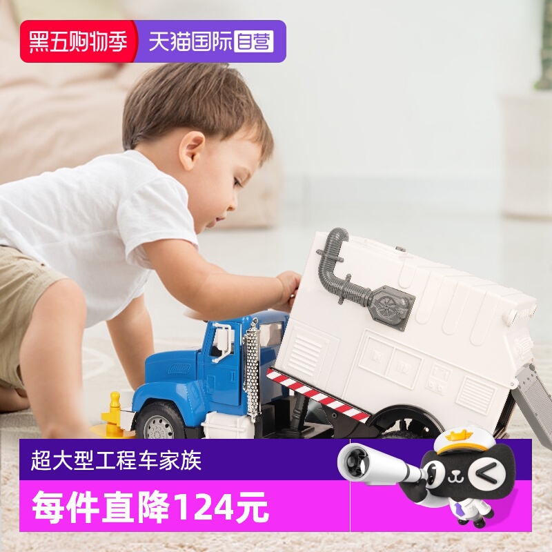 Driven男孩消防车超大喷水工程车