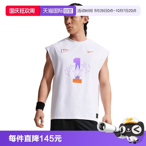【自营】NIKE耐克男子运动休闲无袖T恤IR6280-100